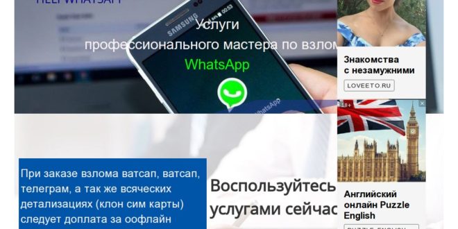 helpwhatsapp.mya5.ru