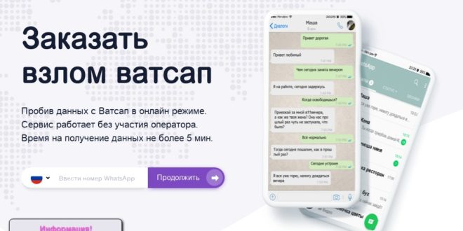 watsigym.ru отзывы