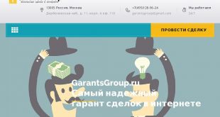garantsgroup.ru отзывы