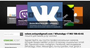 online-vzlom.ml отзывы
