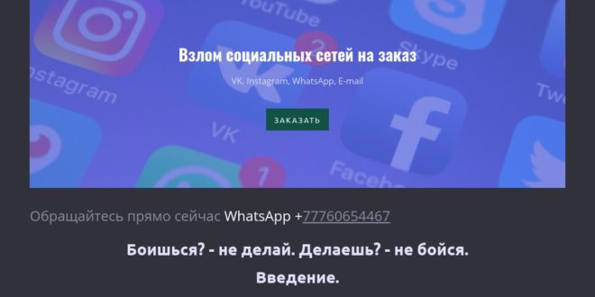 vzl0maka.ru