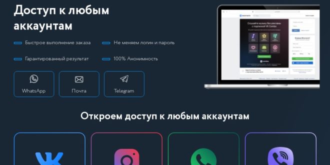 hack-group.ru